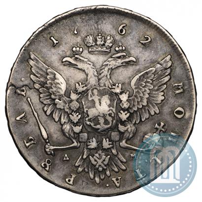 Фото 1 рубль 1762 года ММД-ДМ 