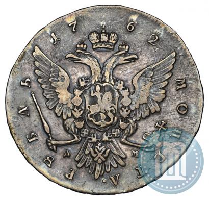 Picture 1 rouble 1762 year ММД-ДМ 