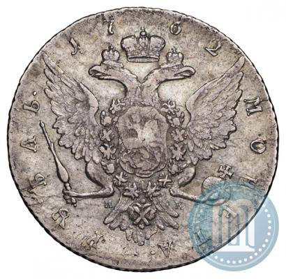 Picture 1 rouble 1762 year СПБ-НК 