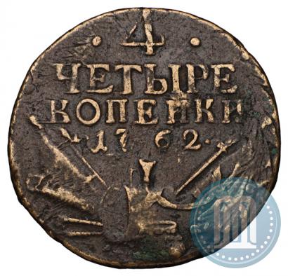 Фото 4 копейки 1762 года  