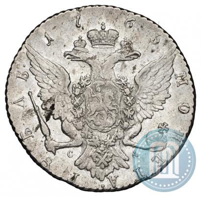 Фото 1 рубль 1765 года СПБ-СА 