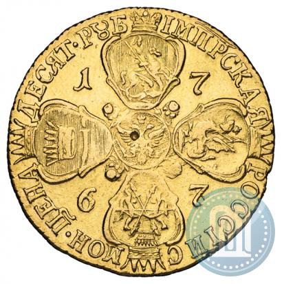 Фото 10 рублей 1767 года СПБ 