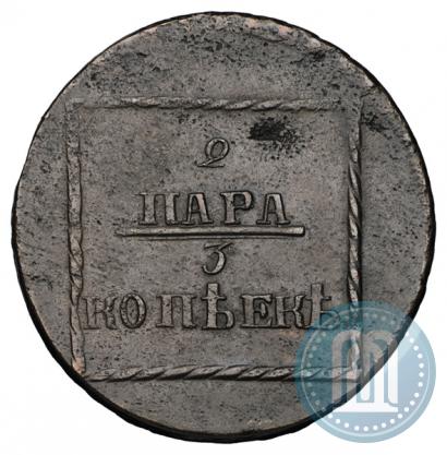 Фото 2 пара - 3 копейки 1774 года  