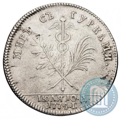 Picture Token Coin 1774 year  "Peace with the Turks"