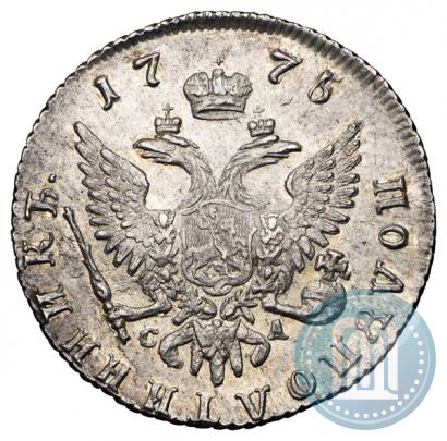 Picture Polupoltinnik 1775 year ММД-СА 