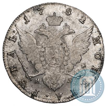 Фото 1 рубль 1782 года СПБ-ИЗ 