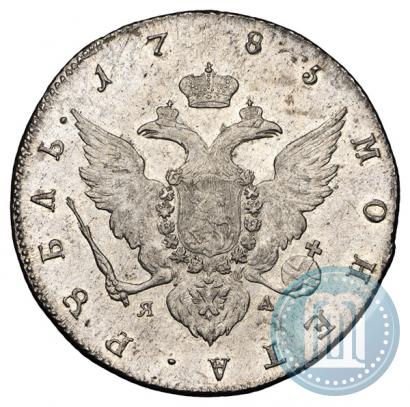 Фото 1 рубль 1785 года СПБ-ЯА 