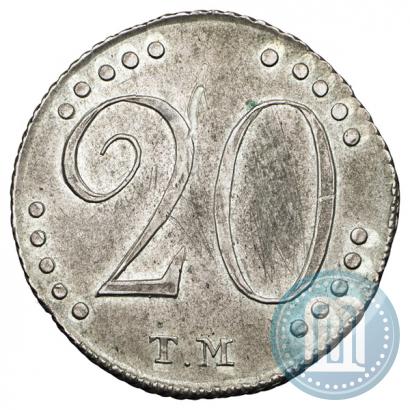 Фото 20 копеек 1787 года ТМ 