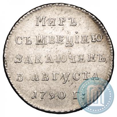 Picture Token Coin 1790 year  "Peace with Sweden"