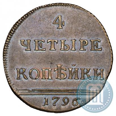 Picture 4 kopecks 1796 year  