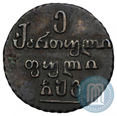 Фото Пули 1806 года  