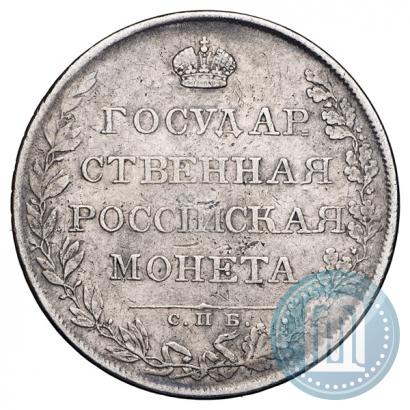 Picture 1 rouble 1807 year СПБ-ФГ 
