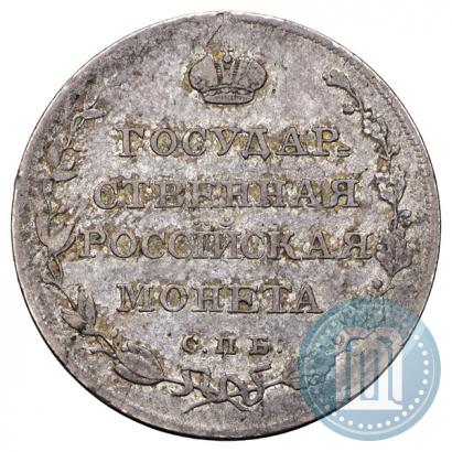 Фото Полуполтинник 1809 года СПБ-МК 