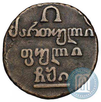 Фото Полубисти 1810 года  