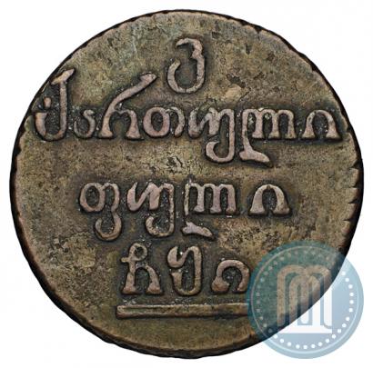 Фото Бисти 1810 года  