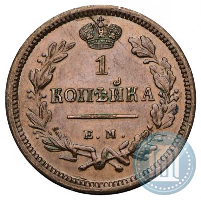 Фото 1 копейка 1810 года ЕМ-НМ 