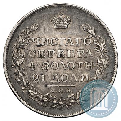 Picture 1 rouble 1816 year СПБ-МФ 