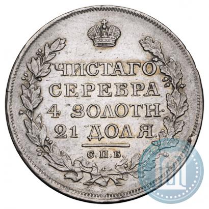 Picture 1 rouble 1818 year СПБ-ПС 