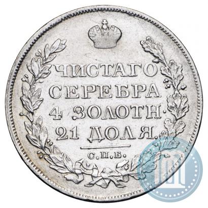 Picture 1 rouble 1825 year СПБ-ПД 