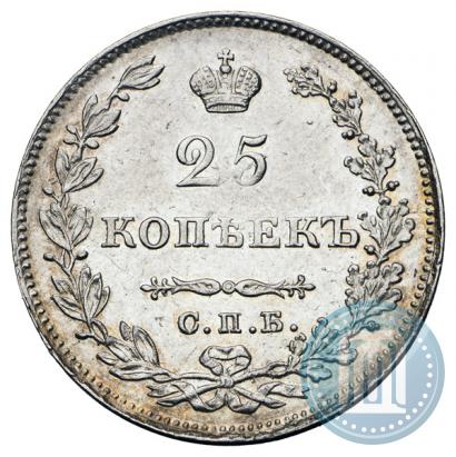 Фото 25 копеек 1827 года СПБ-НГ 