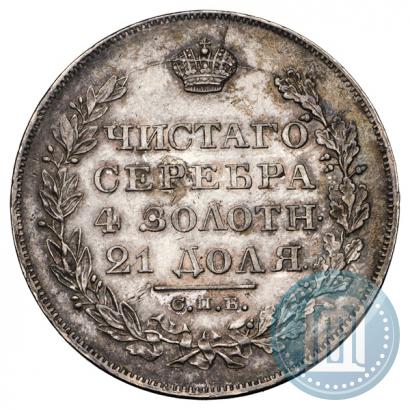 Picture 1 rouble 1828 year СПБ-НГ 