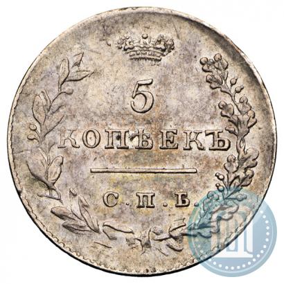 Picture 5 kopecks 1828 year СПБ-НГ 