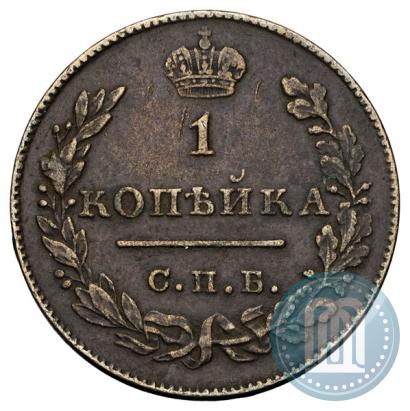 Picture 1 kopeck 1828 year СПБ "Pattern"
