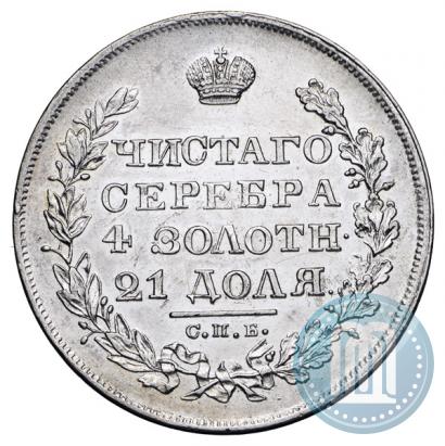 Picture 1 rouble 1829 year СПБ-НГ 