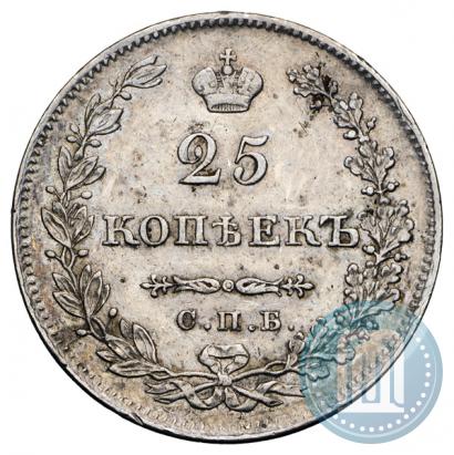 Picture 25 kopecks 1830 year СПБ-НГ 