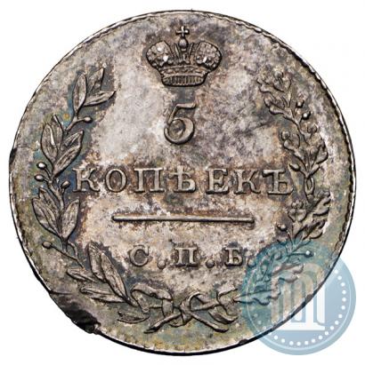 Picture 5 kopecks 1830 year СПБ-НГ 