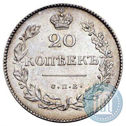 Picture 20 kopecks 1831 year СПБ-НГ 