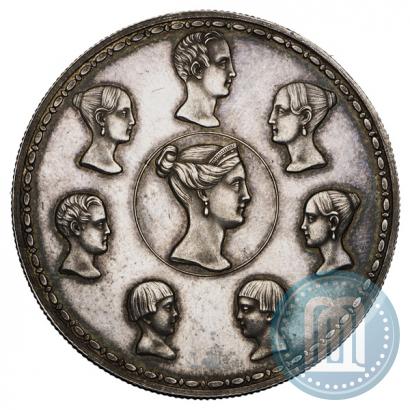 Фото 1,5 рубля - 10 злотых 1836 года Р.П. УТКИНЪ "Семейный"