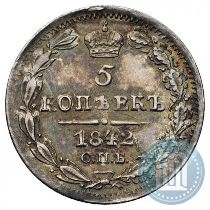Picture 5 kopecks 1842 year СПБ-АЧ 