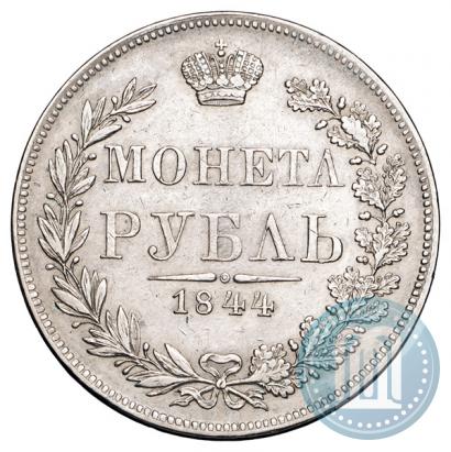 Picture 1 rouble 1844 year MW 