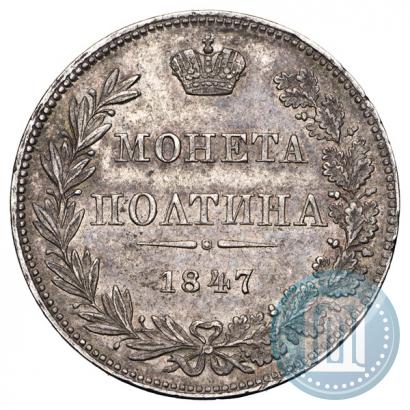 Picture Poltina 1847 year MW 