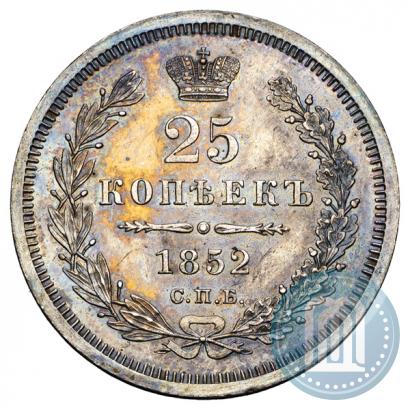 Picture 25 kopecks 1852 year СПБ-ПА 