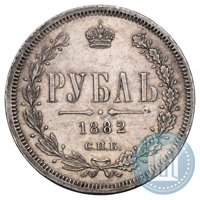 Picture 1 rouble 1882 year СПБ-НФ 