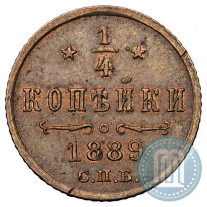 Picture 1/4 kopeck 1889 year СПБ 