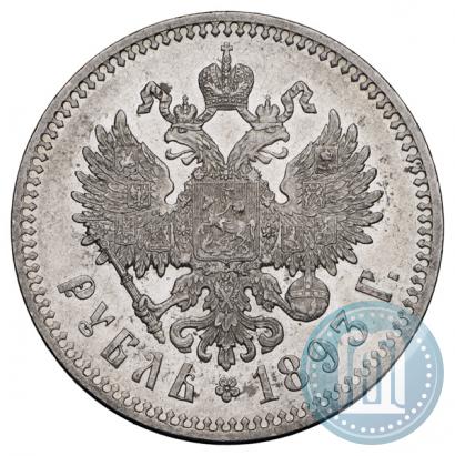 Фото 1 рубль 1893 года (АГ) 