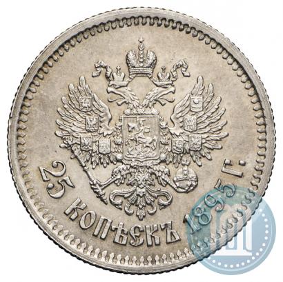 Фото 25 копеек 1895 года  