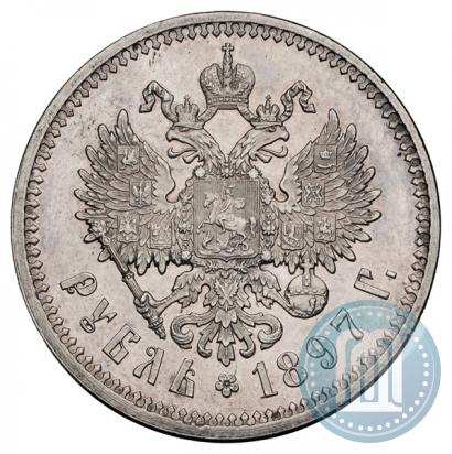 Фото 1 рубль 1897 года (АГ) 