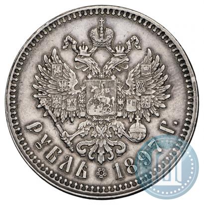 Фото 1 рубль 1897 года (АГ) 