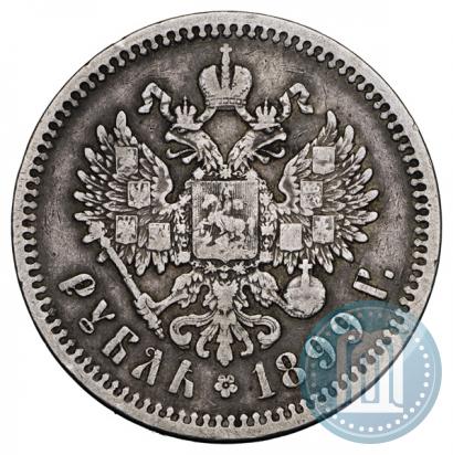 Picture 1 rouble 1899 year (ЭБ) 