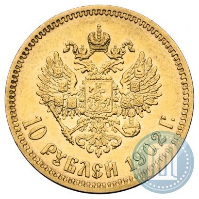 Фото 10 рублей 1902 года (АР) 