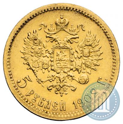 Picture 5 roubles 1902 year (АР) 