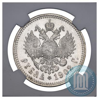 Picture 1 rouble 1902 year (АР) 