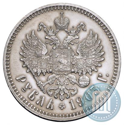 Picture 1 rouble 1903 year (АР) 