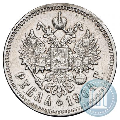 Фото 1 рубль 1904 года (АР) 
