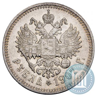 Picture 1 rouble 1907 year (ЭБ) 