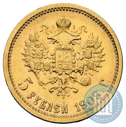 Picture 5 roubles 1909 year (ЭБ) 